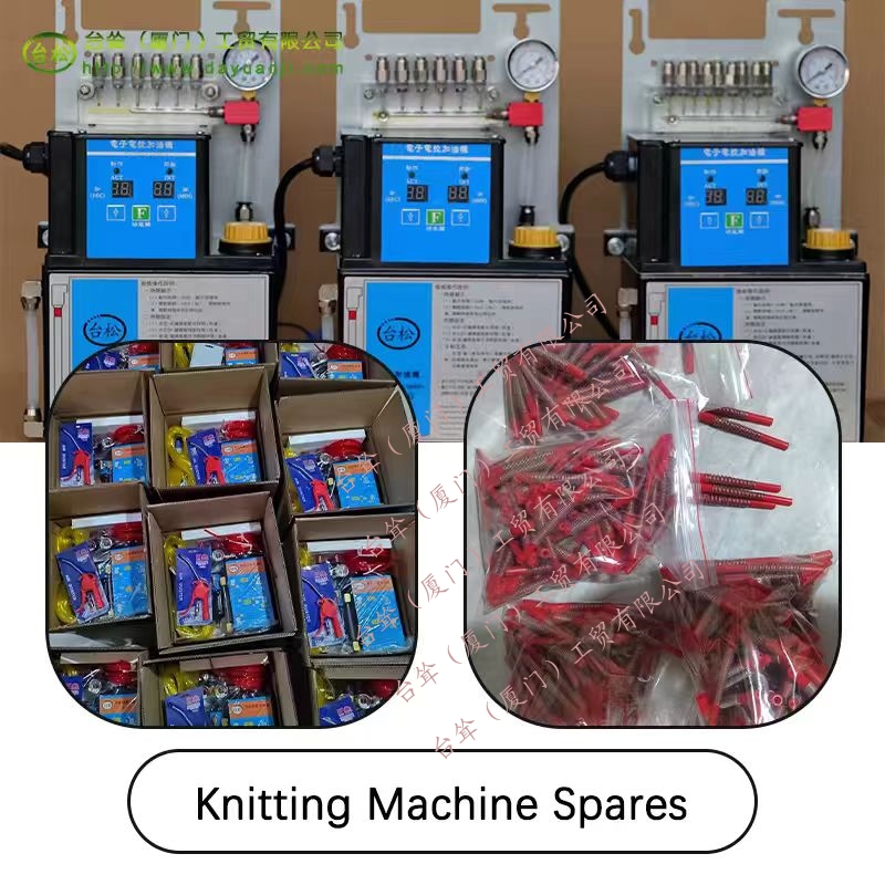 大圆机气动喷雾式加油机