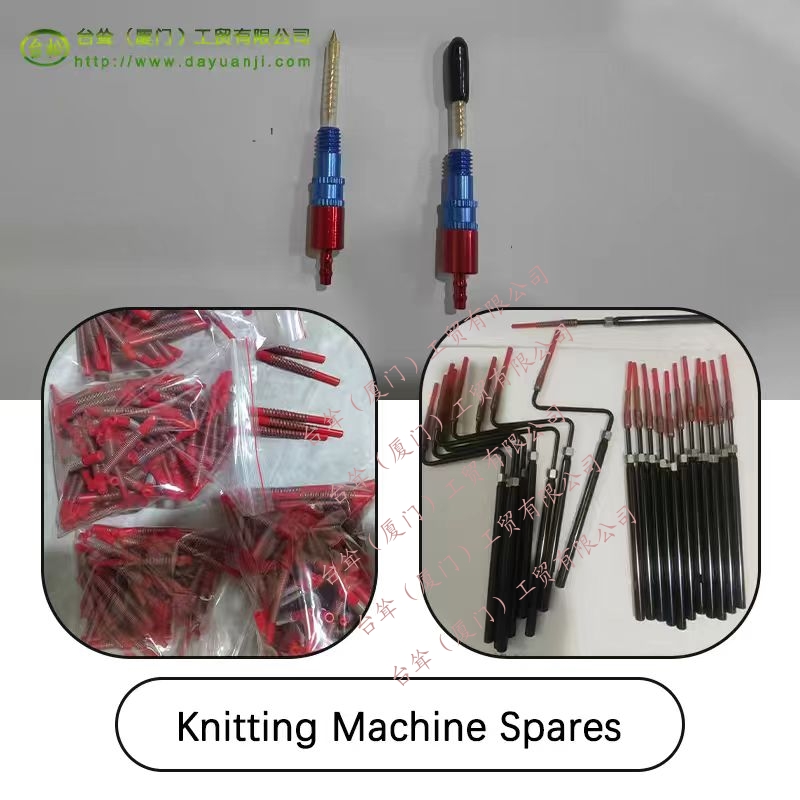 大圆机中段除尘吹气杆